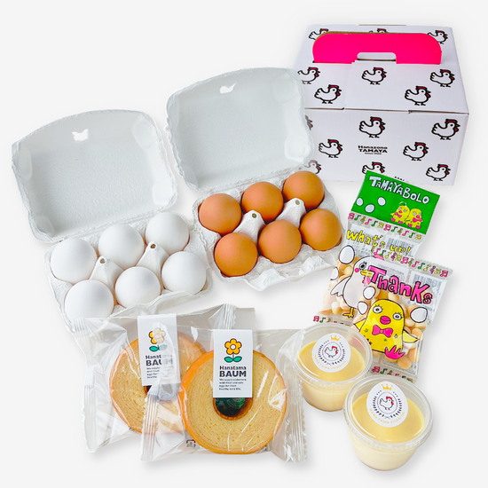 初めての花園たまや堪能SET