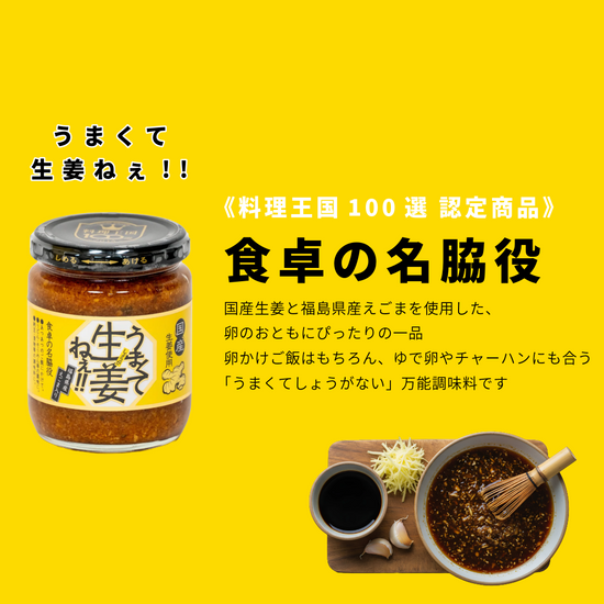 贅沢なマリアの卵ギフト