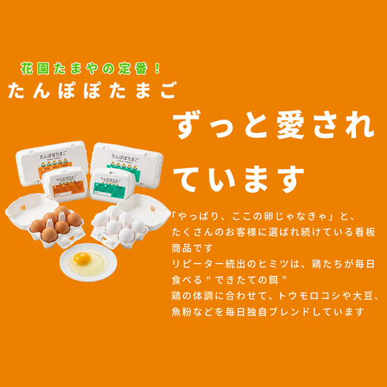 贅沢なマリアの卵ギフト