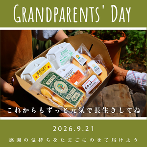 離れていても気持ちは届く。花園たまやの敬老の日「特別たまごギフト」受付開始!🕊️