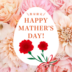 母の日限定のお知らせ🌷