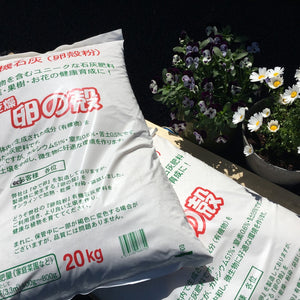 野菜・果樹・お花の健康育成に