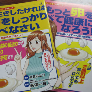 コレステロール　不要？必要？