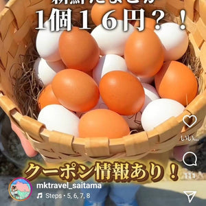 【インスタ掲載情報】埼玉県おでかけ専門インスタグラマー みくたまさん@mktravel_saitamaに紹介されました!