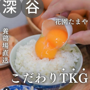 【インスタ掲載情報】埼玉県広報アンバサダー さいぼんさん@saitama_bongurumeに紹介されました。