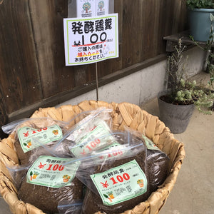 遂に消費税10％時代
