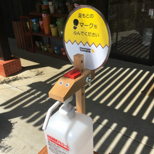 にわとりも 待ち遠しいコロナ収束