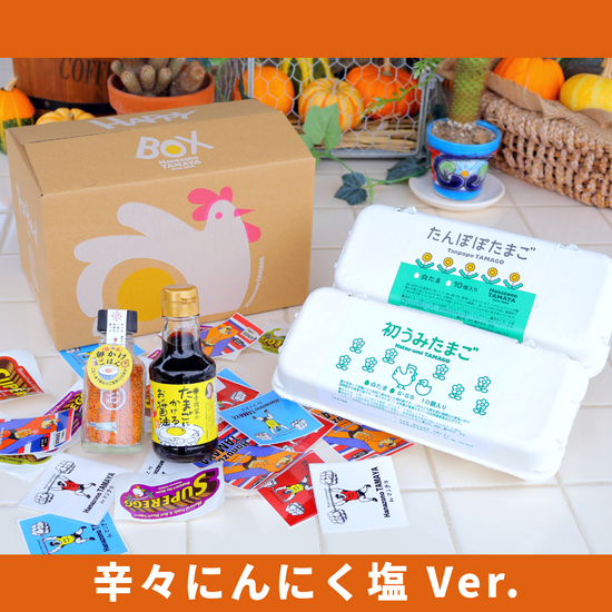 燃えろ！筋肉ムキムキ！マッチョSET