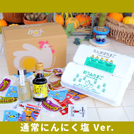 燃えろ！筋肉ムキムキ！マッチョSET