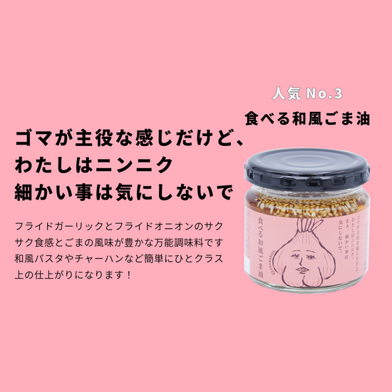 TAMAGO食べくらべBOX