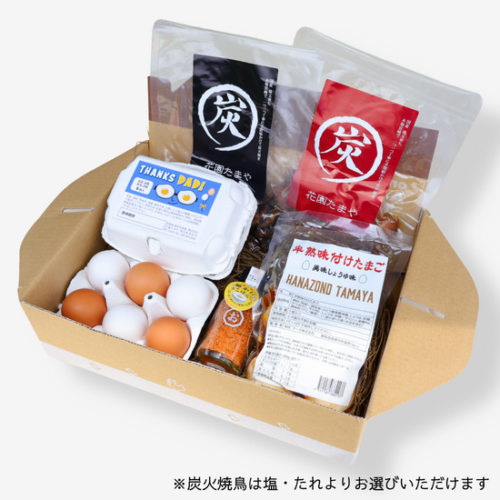 お酒が進む、ごはんも進む。お父さんを笑顔にする「卵屋の晩酌ギフト」