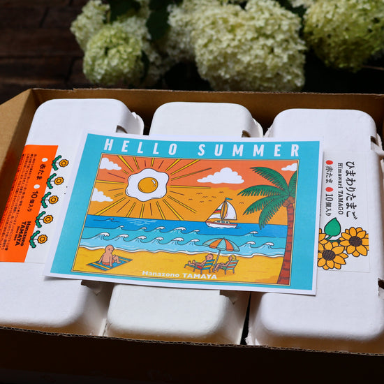 【御中元】3種のこだわりたまごギフト
