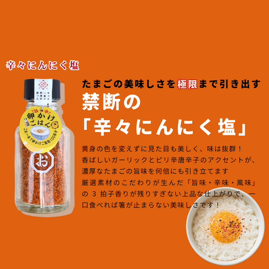 燃えろ！筋肉ムキムキ！マッチョSET