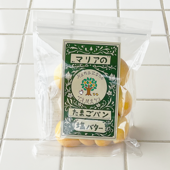 焼き菓子バラエティーBOX