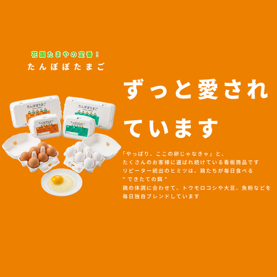 簡単！卵かけごはんSET Neo